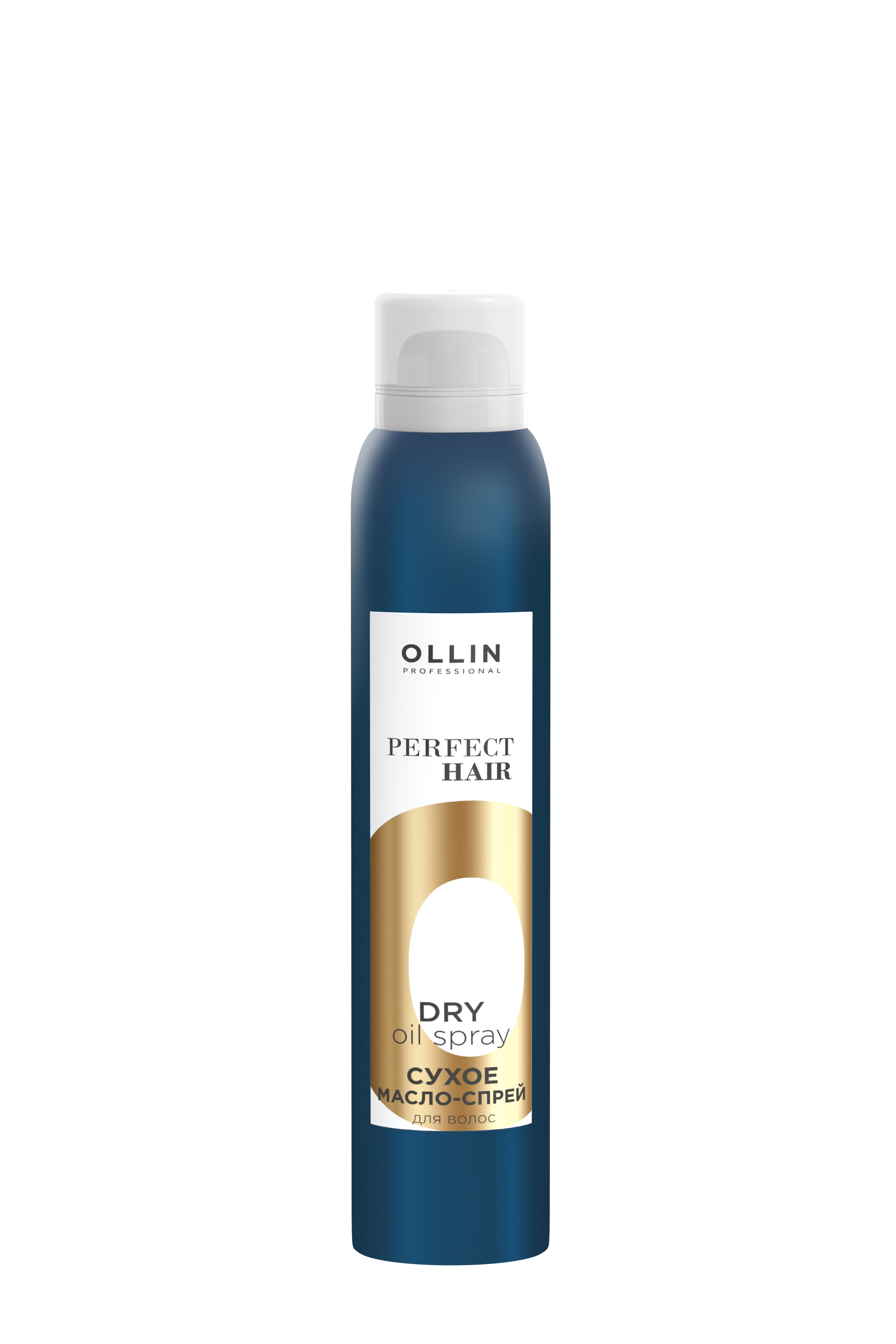 OLLIN PERFECT HAIR Сухое масло-спрей для волос, 200 мл, 971021